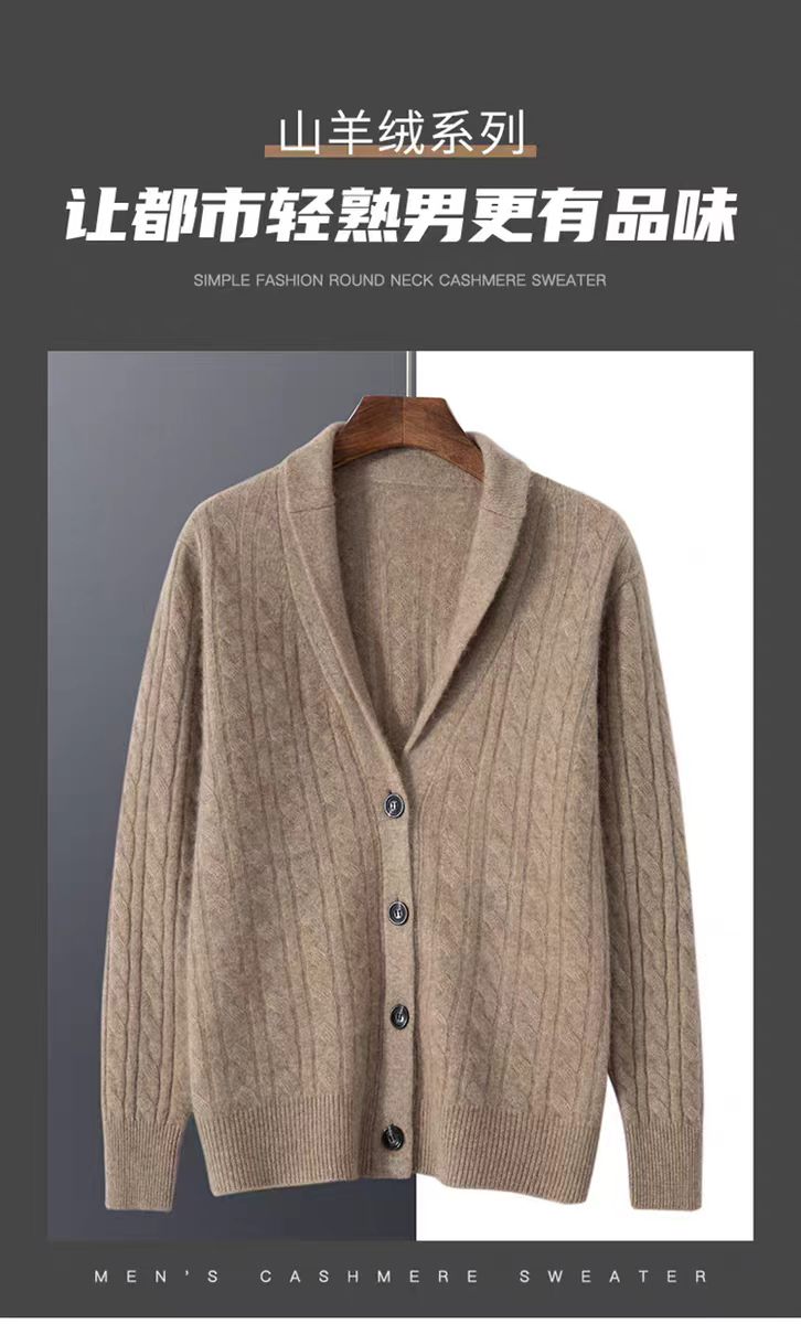 Cashmere Sweater Formal - 100% pure cashmere cardigan men's autumn